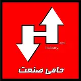 حامی صنعت