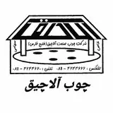 09121160174/09188114666قبادی