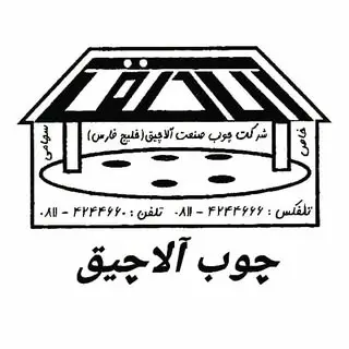 09121160174/09188114666قبادی