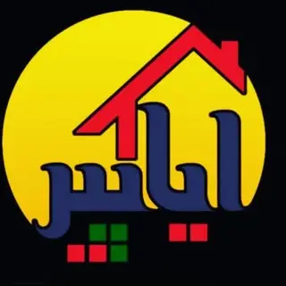 املاک آیاپیر