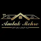 amlak_mehr_98