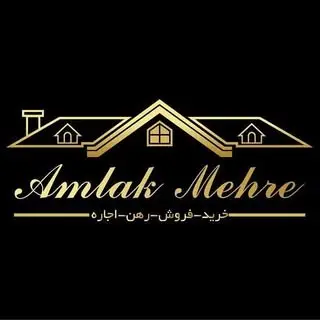 amlak_mehr_98