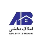گروه مشاورین املاک بخشی