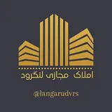 املاک مجازی لنگرود