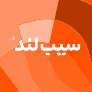 مجموعه گردشگری سیب‌لند