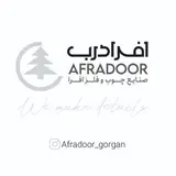 افرا درب _گرگان