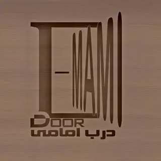 درب امامی