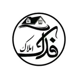 دپارتمان سرمایه گذاری املاک فدک(بم)