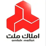 ?بنگاه معاملاتی ملت?