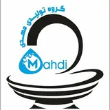گروه تولیدی مهدی |Mahdi production group