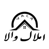 خريدوفروش املاك قم