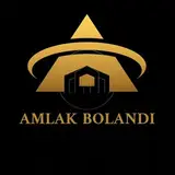 املاک صنعتی بلندی