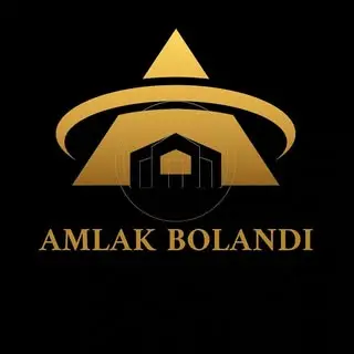 املاک صنعتی بلندی