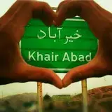 خیراباد چهارمحال وبختیاری