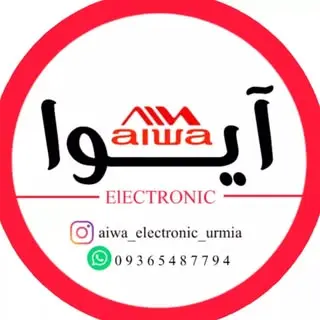 آیوا الکترونیک _ ارومیه