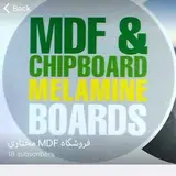فروشگاه MDF و درب ضد سرقت مختاري