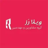 مشاورین املاک ویلا رز تهراندشت