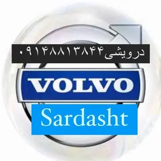 ولوو درویشی
