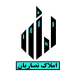 املاک نصاریان