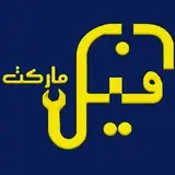 فروشگاه ابزار فیل مارکت