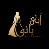 ABI BANO | آبی بانو|گالری لباس محلی|یاسوج