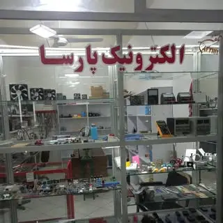 Parsa Yavari