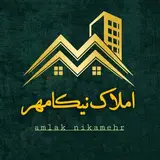 املاک نیڪامـِـهــر | لاهیجان