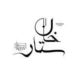 بومگردی ستارخان| اقامتگاه|کافیشاپ|فست فود|رستوران|بیرون بر
