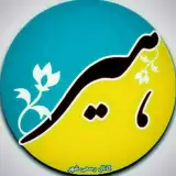 شهرهیر | hircity