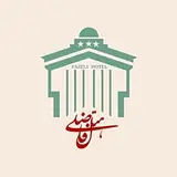 هتل رستوران فاضلی‌ یزد⭐️⭐️⭐️