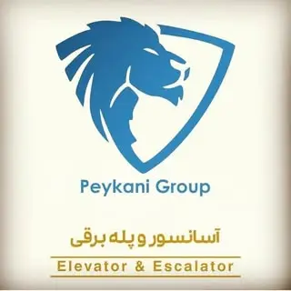 شرکت آسانسور و پله برقی اطلس