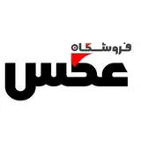 فروشگاه عكس