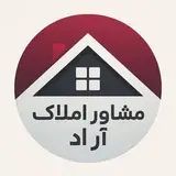 مشاور املاک آراد