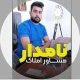 املاک نامدار