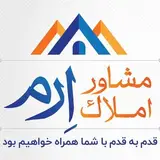 محمد علیزاده//املاک ارم