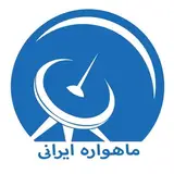 ماهواره ایرانی