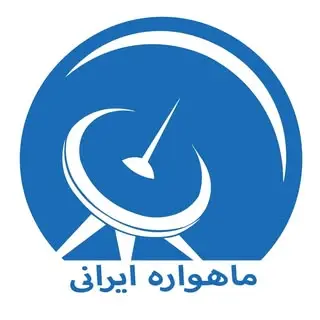 ماهواره ایرانی