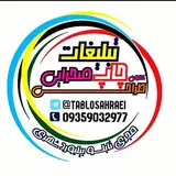 تابلو بیلبورد شهری