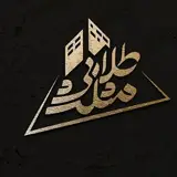 دپارتمان املاک مثلث طلایی اراک