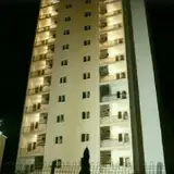 املاک عرشیا