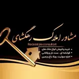 حجت الله رهگشای
