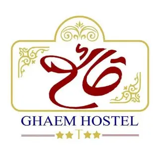 مهمانپذير قائم(عج)شهريار