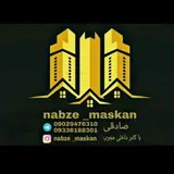 املاک نظرآباد