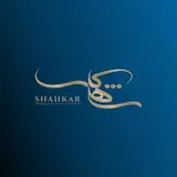 باغ تالار مجلل شاهکار