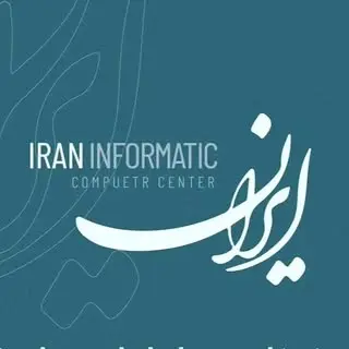 Iran informatic | ایران انفورماتیک