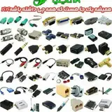 فروش لوازم الکترونیک و برق