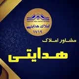 املاک هدایتی ساری