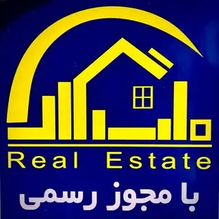 املاک ماندگار