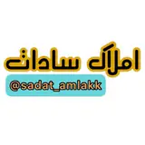 املاک سادات(سیدی جوادی)