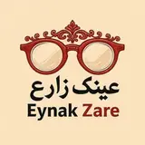عینک زارع
